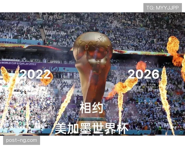 民主刚果冲击2026世界杯能否复制非洲黑马传奇 民主刚果冲击2026世界杯能否复制非洲黑马传奇