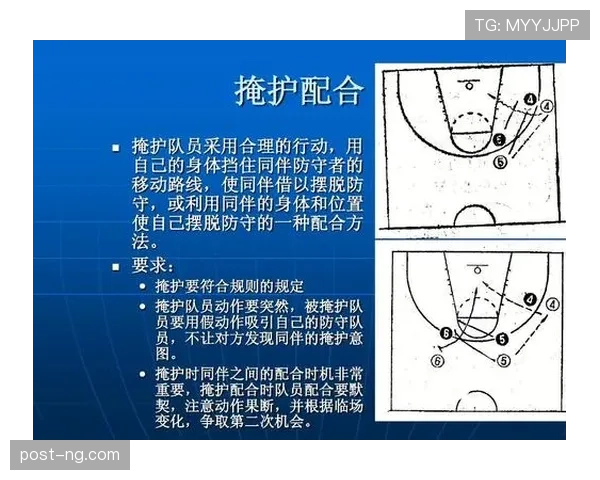 篮球合理冲撞规则核心解读：合理防守动作的判定标准